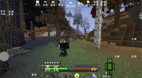 我的世界模拟人生截图4