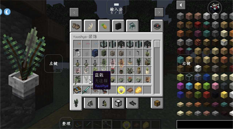 我的世界模拟人生截图5