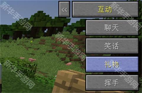 我的世界模拟人生