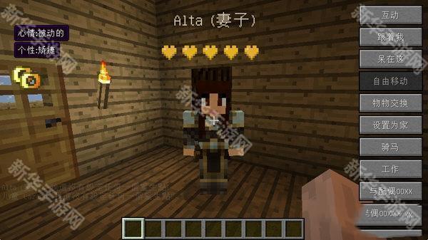 我的世界模拟人生