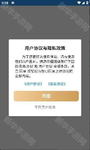 聚汇多用箱工具盒子app安卓客户端下载-聚汇多用箱实用工具软件最新版下载