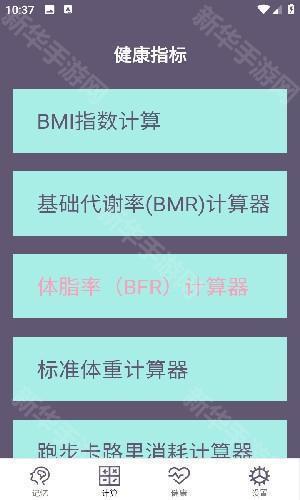 聚汇多用箱工具盒子app安卓客户端下载-聚汇多用箱实用工具软件最新版下载