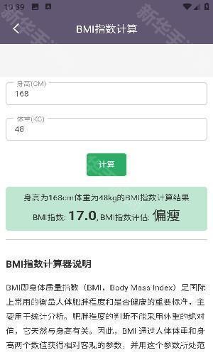 聚汇多用箱工具盒子app安卓客户端下载-聚汇多用箱实用工具软件最新版下载