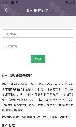 聚汇多用箱工具盒子app安卓客户端下载-聚汇多用箱实用工具软件最新版下载