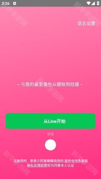 卿卿我我AI