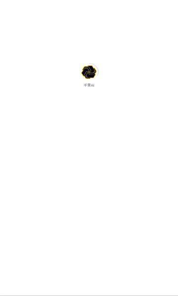 千里AI怎么创建角色4