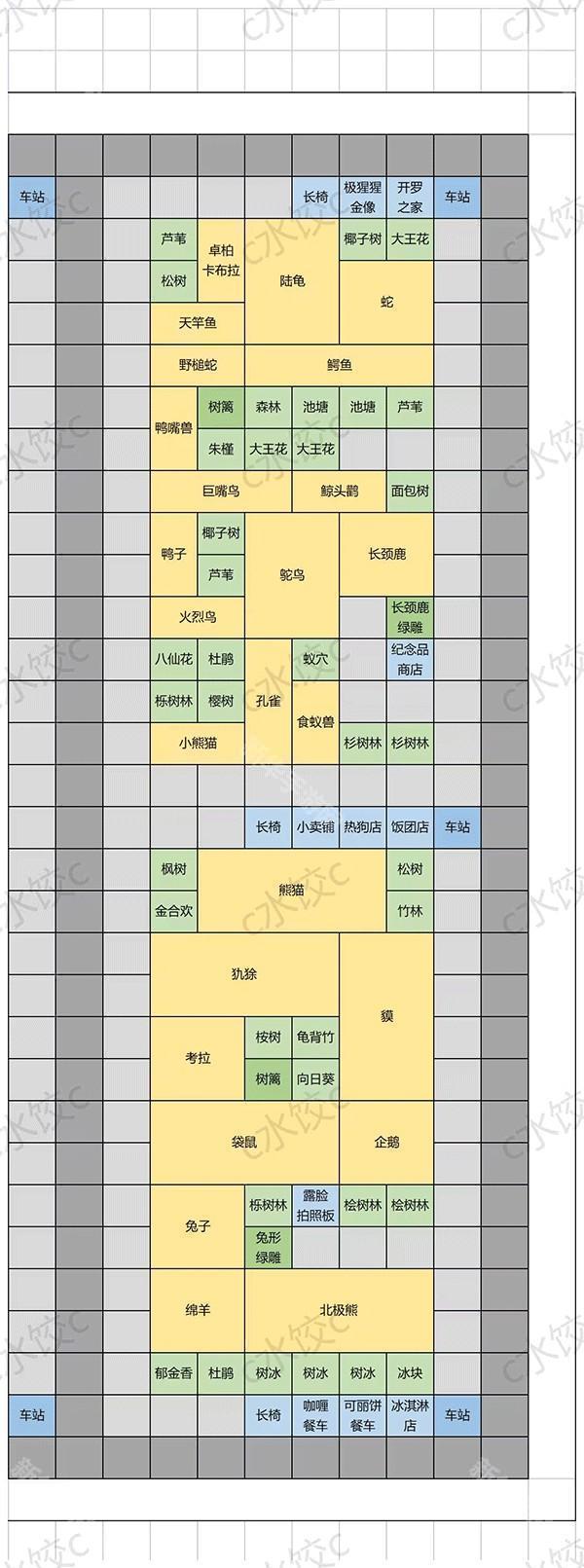 探险顽皮动物园物语最新版