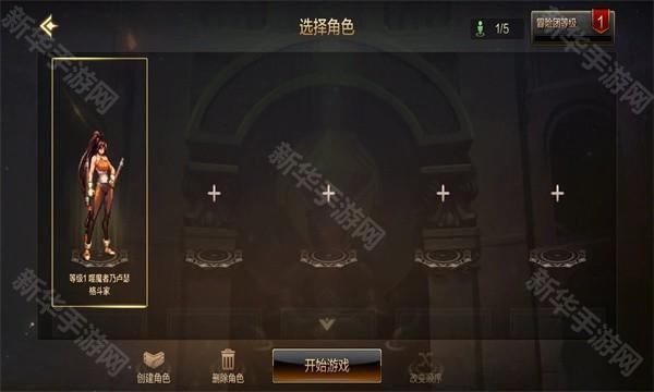 地下城与勇士起源官方版2024