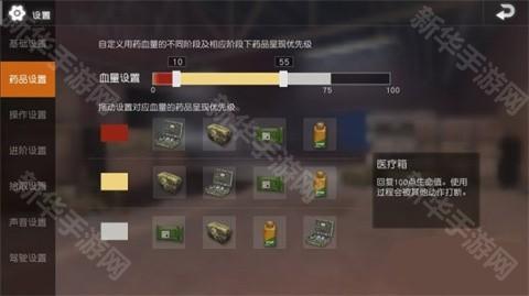pubg轻量版北辰轻体直装