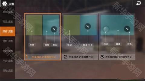 pubg轻量版北辰轻体直装