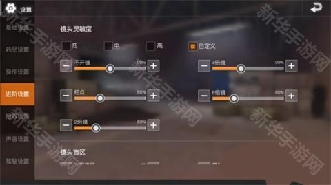 pubg轻量版北辰轻体直装
