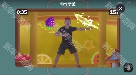 天天跳绳智能体育运动平台