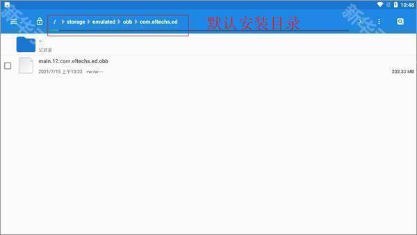 exagear模拟器安卓版