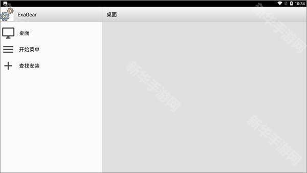 exagear模拟器安卓版