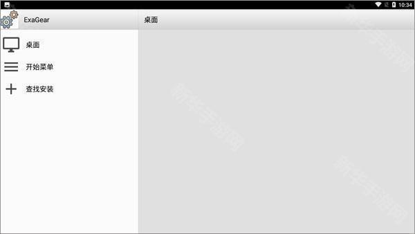 exagear ED302模拟器官方版
