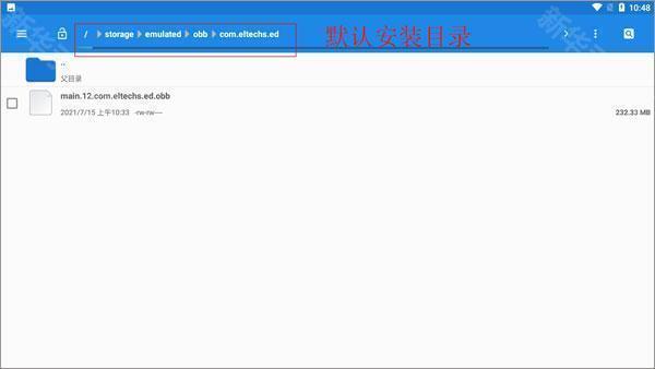 exagear ED302模拟器官方版