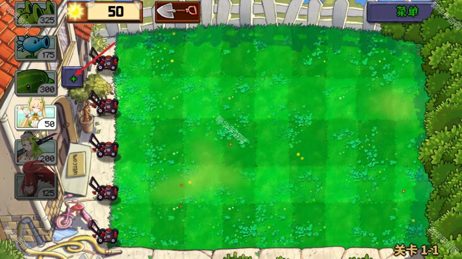 植物娘大战僵尸手机版