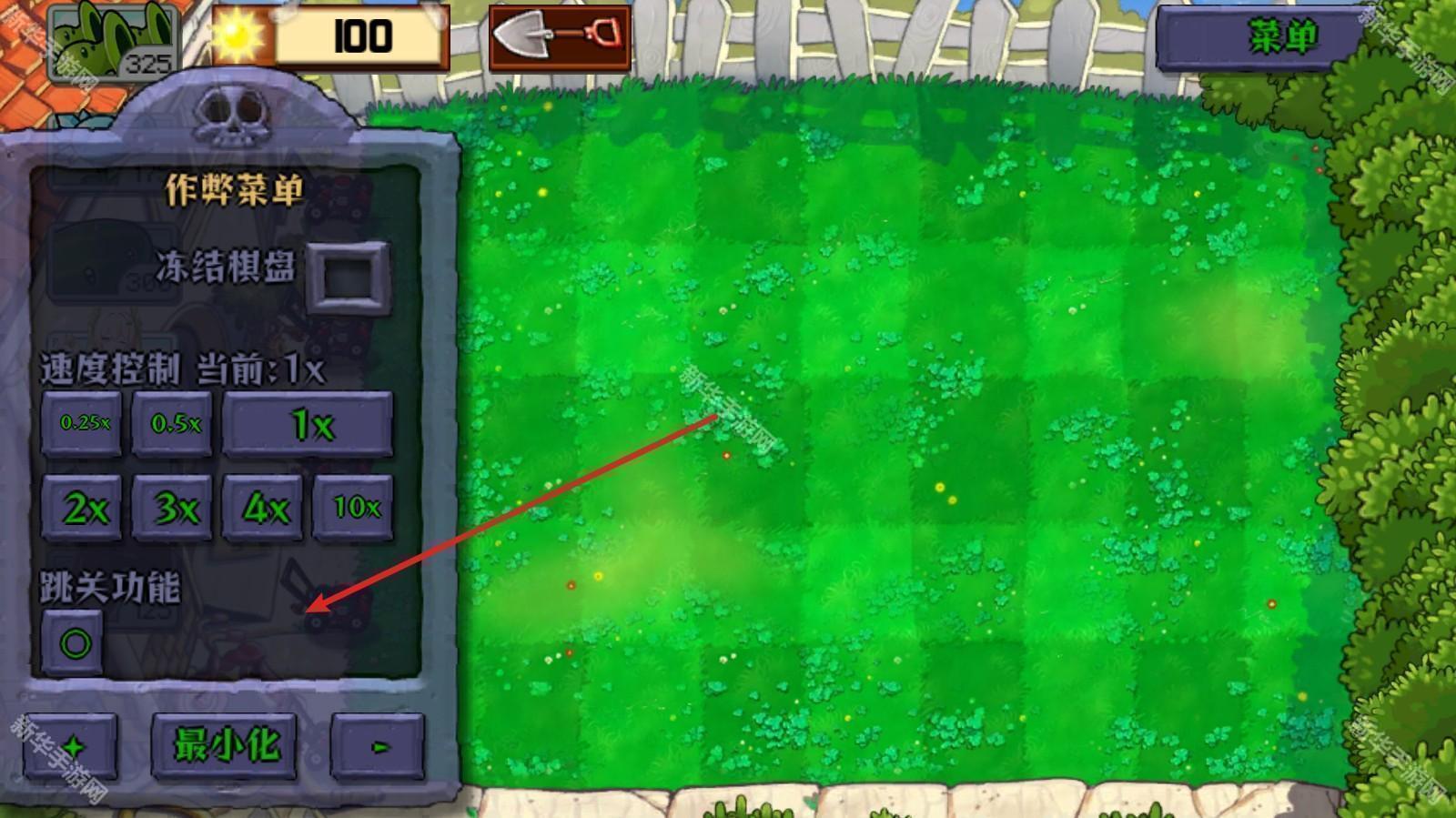 植物娘大战僵尸手机版