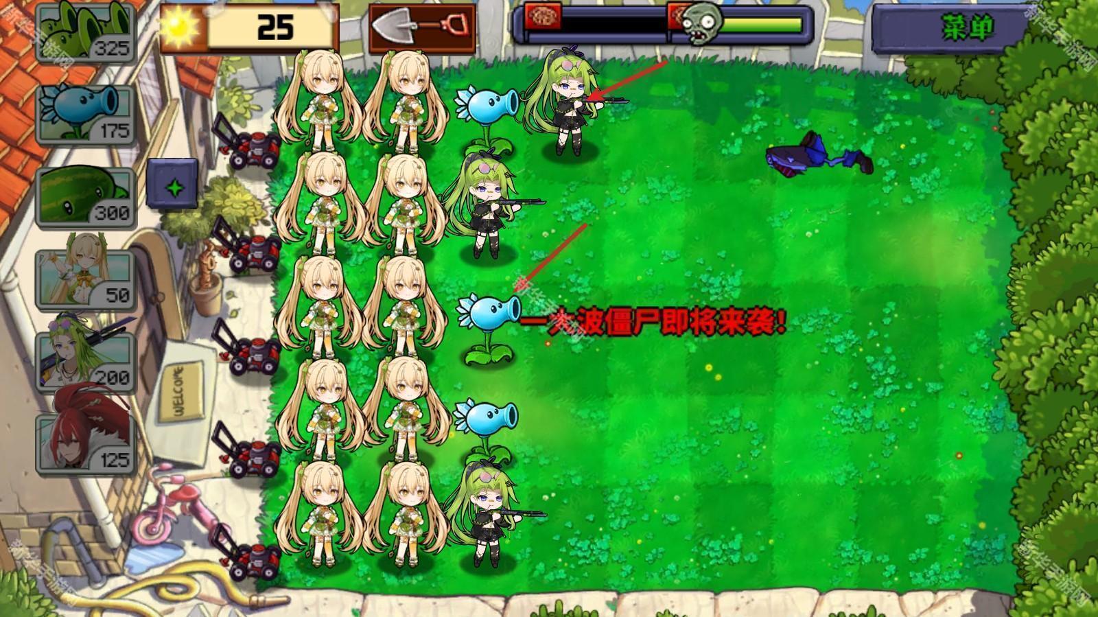 植物娘大战僵尸手机版