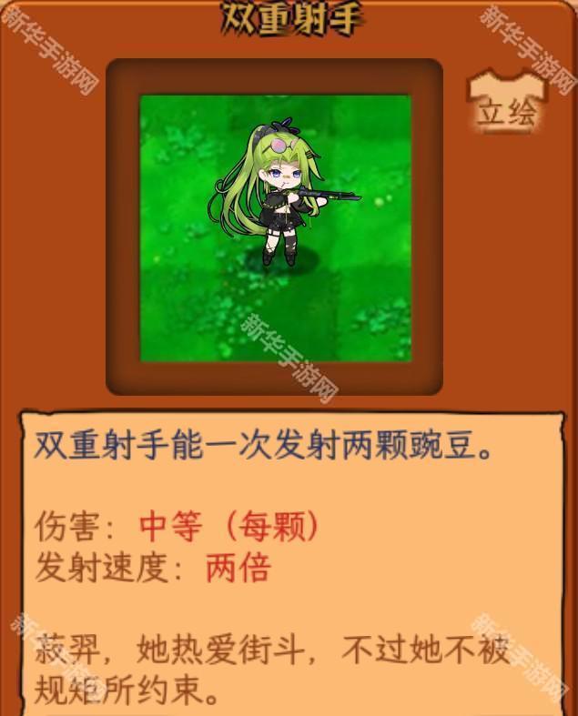 植物娘大战僵尸手机版