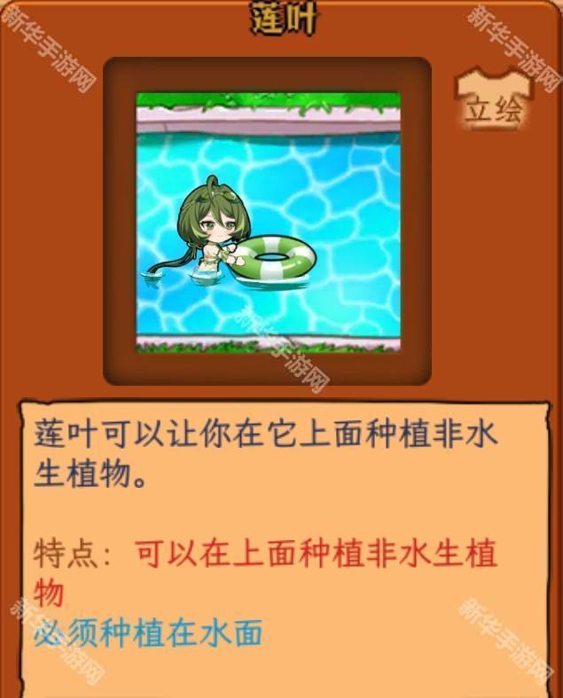 植物娘大战僵尸手机版