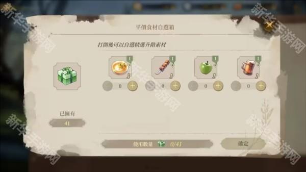 诺提里森于黎明之前31