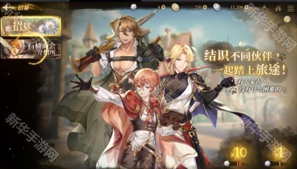 诺提里森于黎明之前游戏图片8