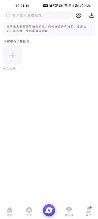 PlayMods米加小镇世界