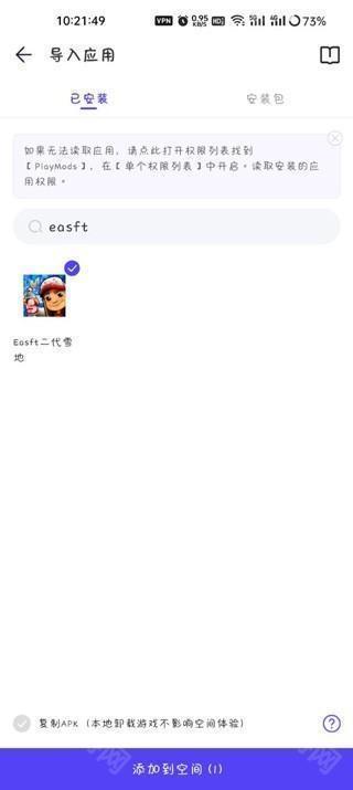 PlayMods米加小镇世界