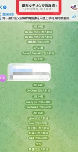 TelegeramX安卓最新版