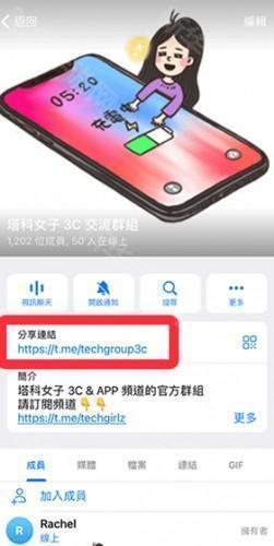 TelegeramX安卓最新版