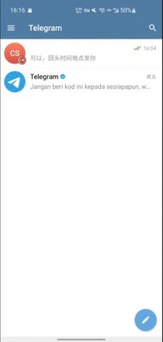 telegeram 12.2.5 最新版