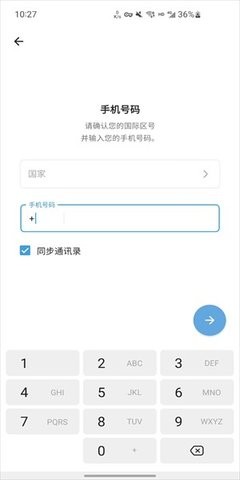 telegeram 12.2.5 最新版