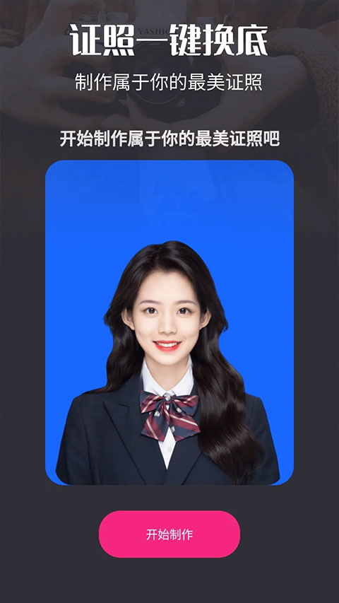 剪辑精灵手机版截图3