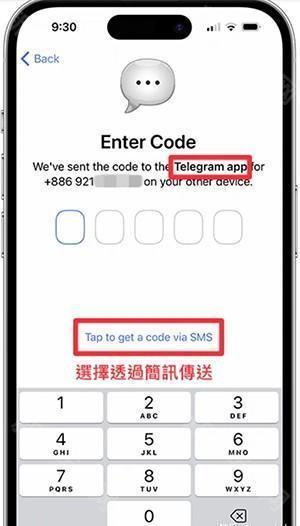 Tg纸飞机官方下载中文版-纸飞机2024官方下载安卓版v9.6.5