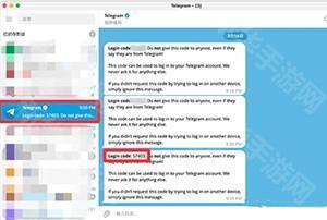Tg纸飞机官方下载中文版-纸飞机2024官方下载安卓版v9.6.5
