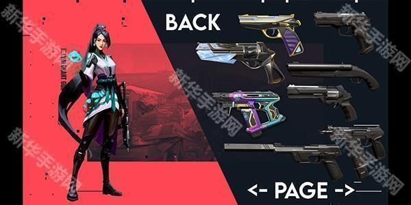 瓦罗兰特枪械模拟器