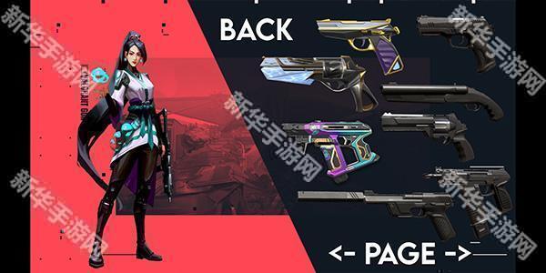 瓦罗兰特枪械模拟器手机版