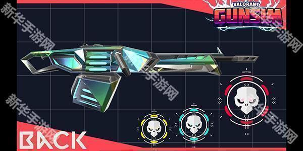 瓦罗兰特枪械模拟器手机版