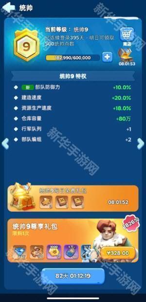 无尽冬日2025最新版