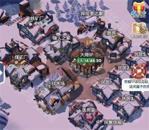 无尽冬日2024最新版