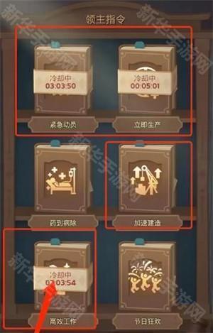 无尽冬日2024最新版