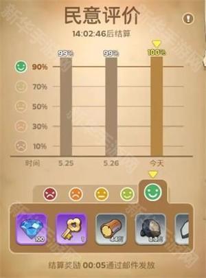 无尽冬日2024最新版