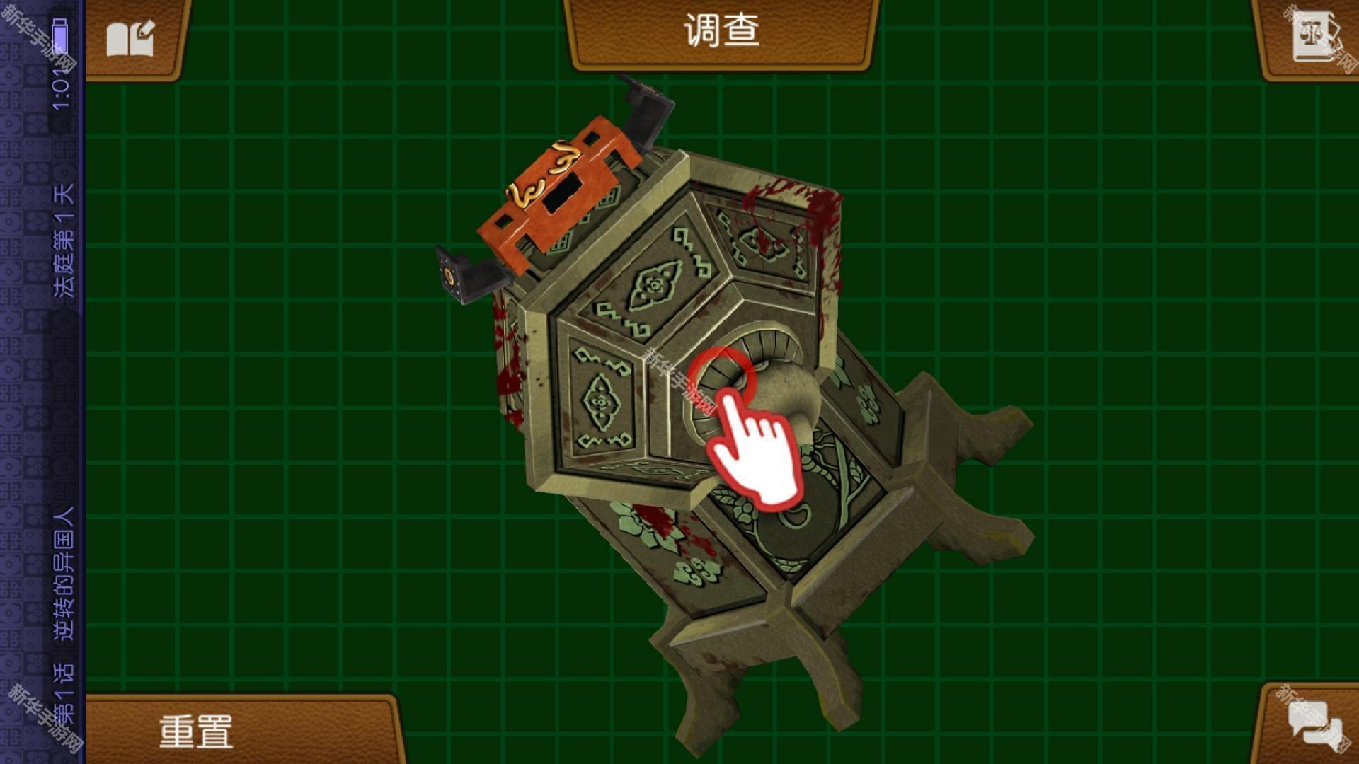 逆转裁判6中文图文攻略 主线流程+DLC全流程图文攻略