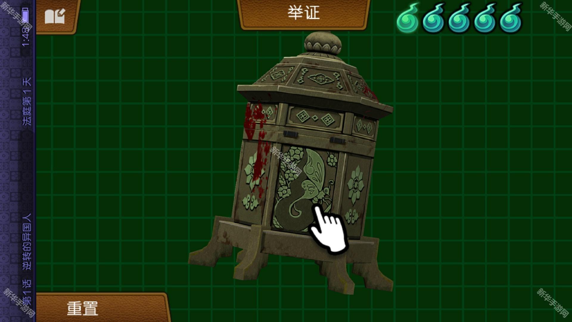 逆转裁判6中文图文攻略 主线流程+DLC全流程图文攻略