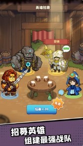 王国之歌英雄与征服