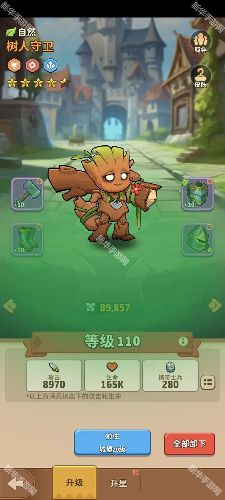 王国之歌英雄与征服