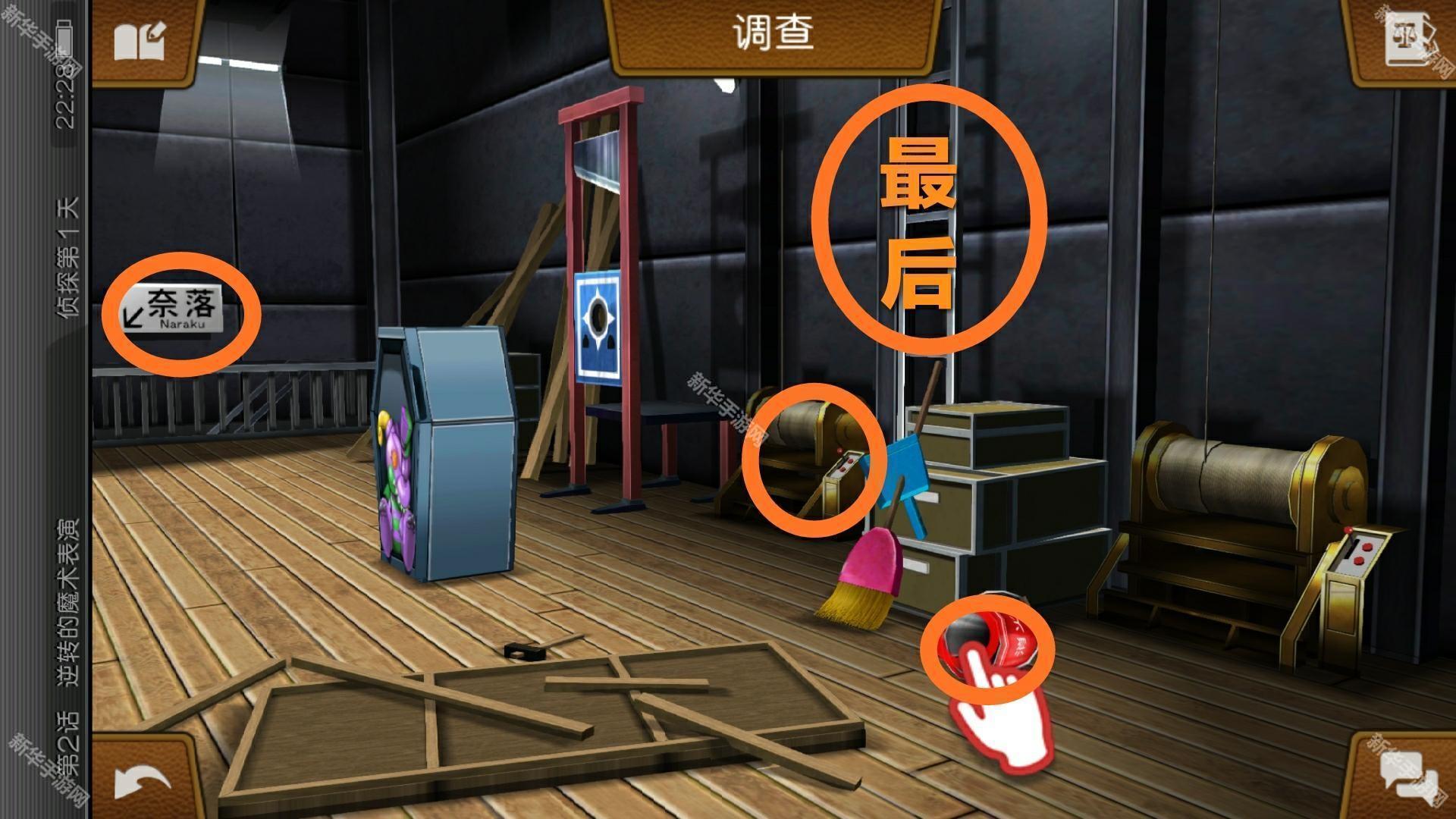 逆转裁判6中文图文攻略 主线流程+DLC全流程图文攻略