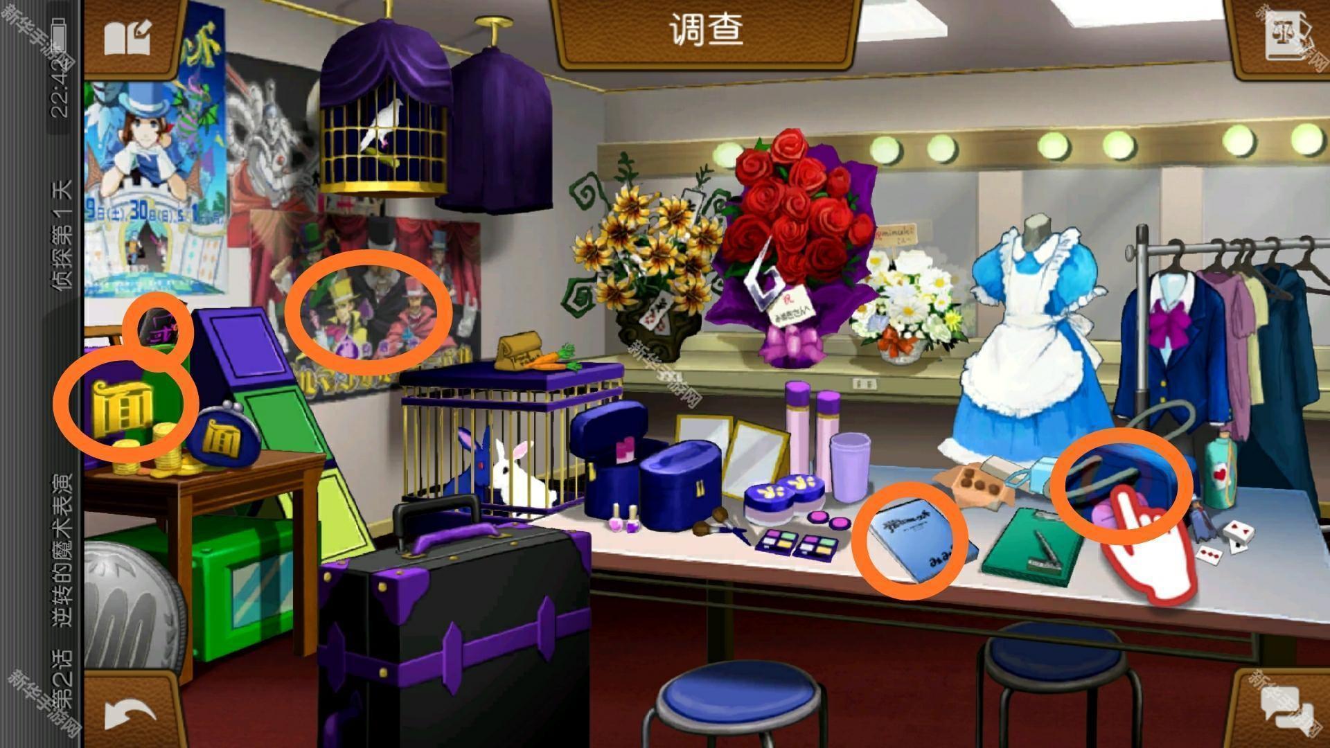 逆转裁判6中文图文攻略 主线流程+DLC全流程图文攻略