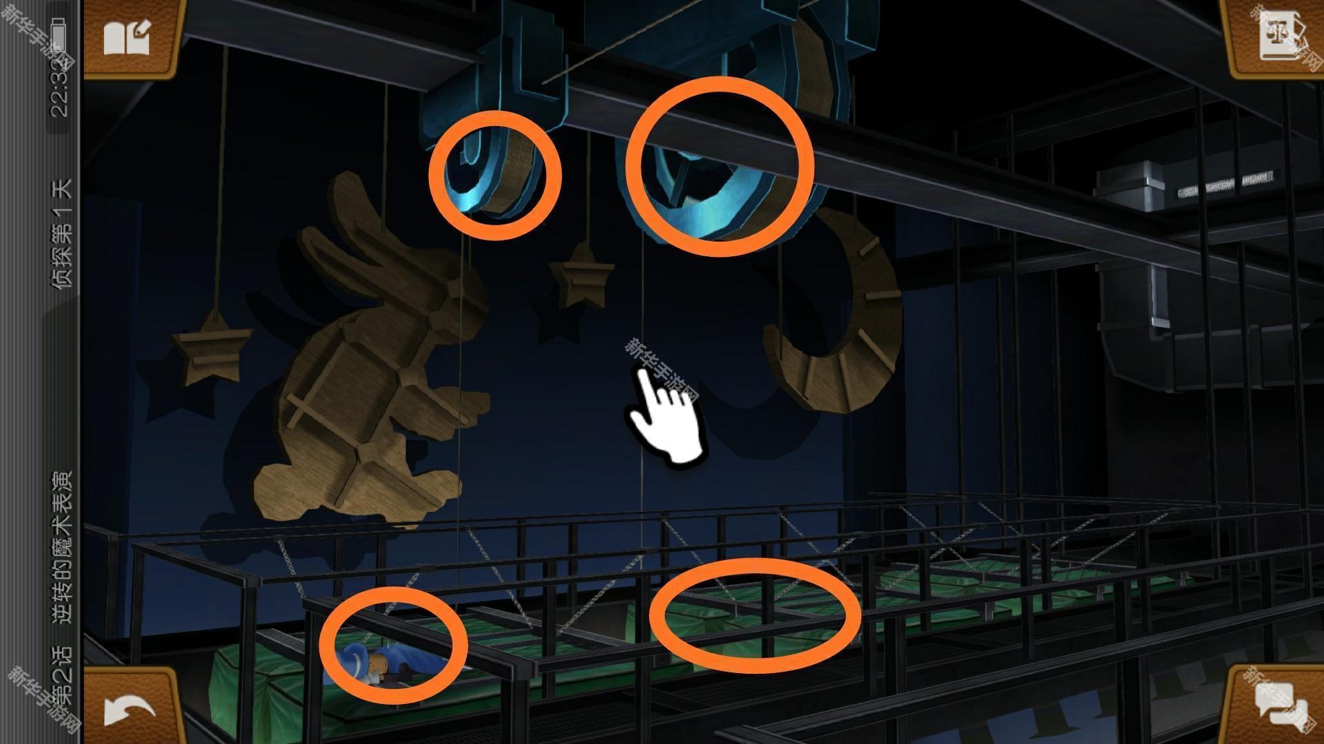 逆转裁判6中文图文攻略 主线流程+DLC全流程图文攻略